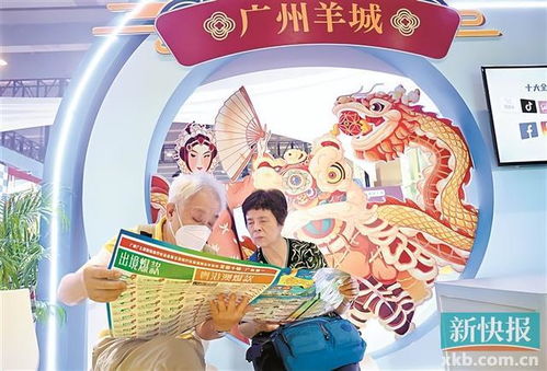 廣州國際旅展盛大開幕，多元產(chǎn)品與重磅優(yōu)惠共啟旅游新篇章
